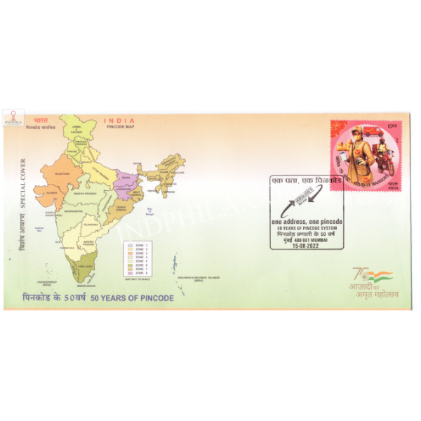 India 2022 Special Cover Of 50 Years Of Pincode 2022 Mumbai