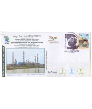 India 2022 Special Cover Of Assampex 2022 Bcpl Brahmaputra Cracker And Polymer Limited