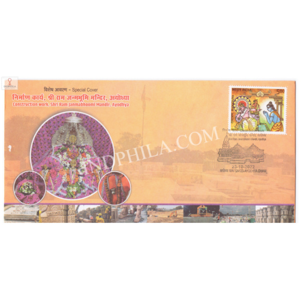 India 2022 Special Cover Of Construction Work Shri Ram Janmabhoomi Mandir 2022 Ayodhya Dham