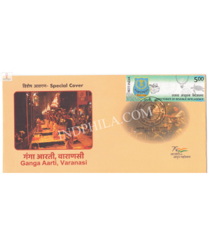 India 2022 Special Cover Of Ganga Aarti Varanasi 2022