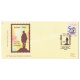 India 2022 Special Cover Of Gujpex 2022 14th State Level Philatelic Exhibition Ahmedabad
