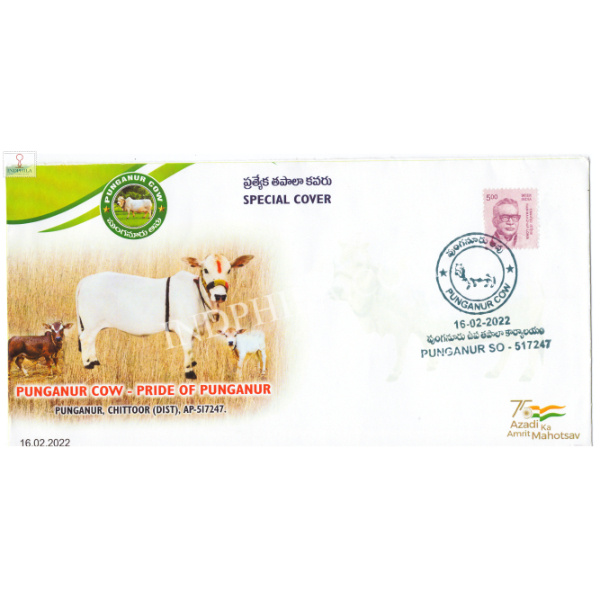 India 2022 Special Cover Of Punganur Cow Pride Of Punganur 2022