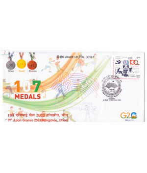 India 2023 Special Cover Of 19th Asian Games 2022 Hangzhou China 2023 New Delhi