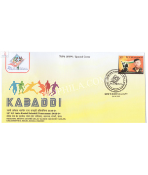 India 2023 Special Cover Of 35th All India Postal Kabaddi Tournament 2023