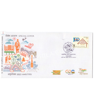 India 2023 Special Cover Of Amritpex 2023 Achievement At 75 Years