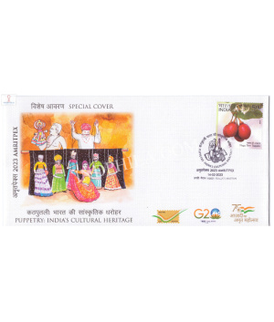 India 2023 Special Cover Of Amritpex 2023 Puppetry Indias Cultural Heritage