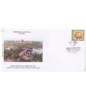 India 2023 Special Cover Of Avantikapex Ankitgram Sewadham Ashram Ambodiya 2023 Ujjain
