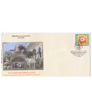 India 2023 Special Cover Of Avantikapex Shree Maa Baglamukhi Shaktipeeth Charitable Trust 2023 Ujjain