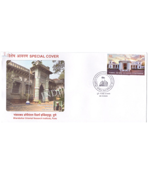 India 2023 Special Cover Of Bhandarkar Oriental Research Institute 2023 Pune