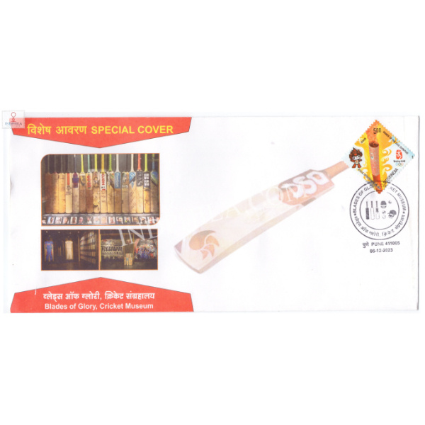 India 2023 Special Cover Of Blades Of Glory Cricket Museum 2023 Pune