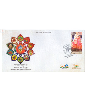 India 2023 Special Cover Of Dashabatar Taas Bishnupur 2023