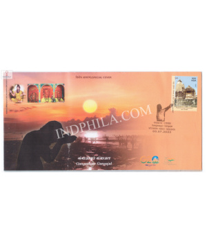 India 2023 Special Cover Of Gangasagar Gangajal 2023 Kolkata