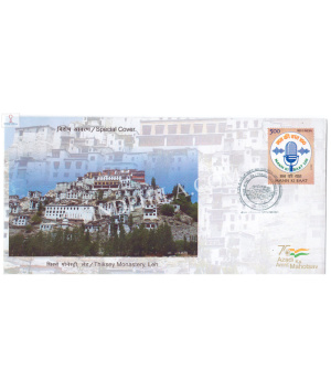 India 2023 Special Cover Of Kashpex Jammu And Kashmir Philately Exhibition Thiksey Monastery Leh 2023