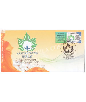 India 2023 Special Cover Of Kasturi Cotton Bharat 2023 Mumbai