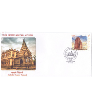 India 2023 Special Cover Of Mahadji Shinde Chhatri 2023 Pune