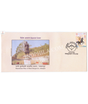 India 2023 Special Cover Of Mausoleum Place Of Rani Durgawati 2023 Jabalpur