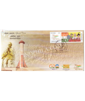 India 2023 Special Cover Of National Philatelic Exhibition Govind Guru 2023