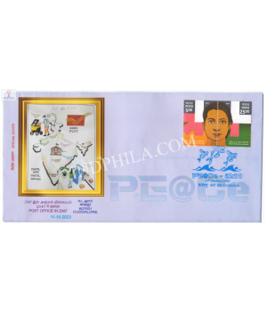 India 2023 Special Cover Of Post Office In 2047 Cuddalore 2023
