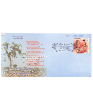 India 2023 Special Cover Of Rajpex 2023 Rajasthani Folk Song Kurjaan Jaipur