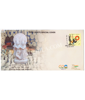 India 2023 Special Cover Of Susunia Stone Craft Bankura 2023