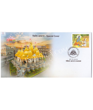 India 2023 Special Cover Of Vadtaldham Dwishatabdi Mahotsav 2023