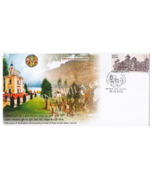 India 2023 Special Cover Of Years Of Tamralipta Janaswasthya Krishi O Kutir Shilpa Mela 2023 Tamluk