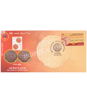 India 2024 Special Cover Of 250 Years Of Copper Ticket 2024 Patna