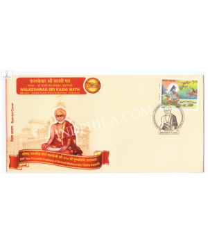 India 2024 Special Cover Of 250th Year Punyatithi Aradhana Of Shrimad Madhevendra Tirtha Swamiji