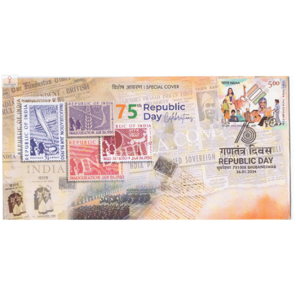 India 2024 Special Cover Of 75th Republic Day Celebration 2024 Bhubaneswar