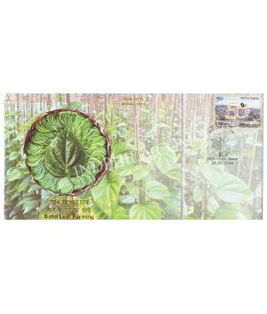 India 2024 Special Cover Of Betel Leaf Farming 2024 Tamluk