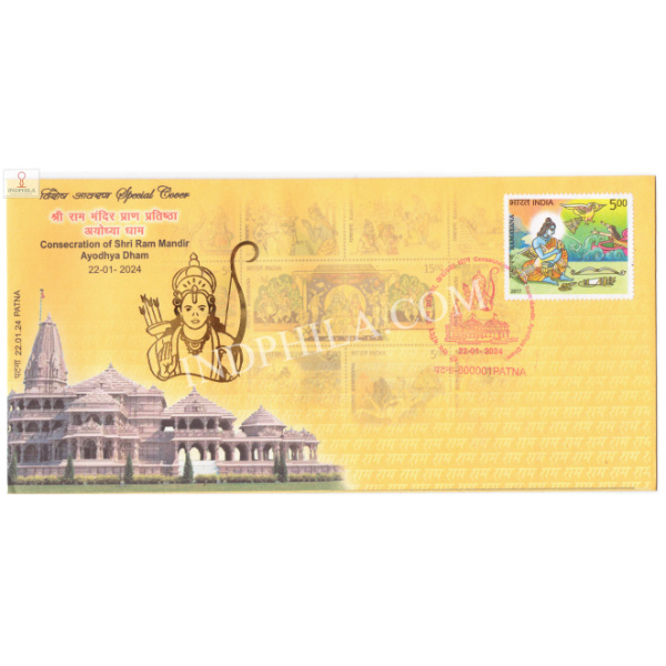 India 2024 Special Cover Of Consecration Of Shri Ram Mandir Ayodhya Dham 2024 Patna