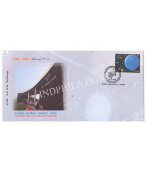 India 2024 Special Cover Of Planetarium Cum Science Museum 2024 Darbhanga