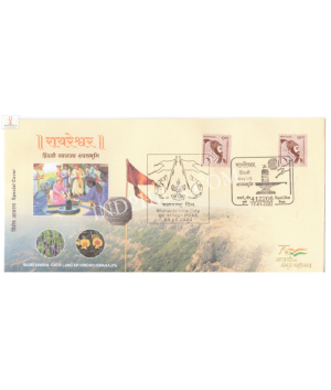 India 2024 Special Cover Of Raieshwar Oath Land Of Hindavi Swarajya With Combined Special Cancellation Of Maharastra Day