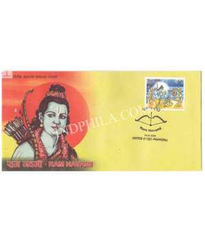 India 2024 Special Cover Of Ram Navami 2024 Prayagraj