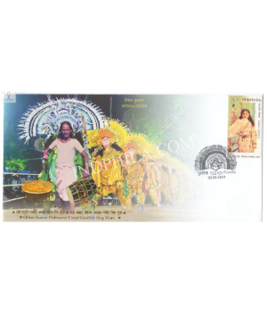 India 2024 Special Cover Of Chhau Samrat Padmasree Ustad Gambhir Sing Mura 2024 Purulia