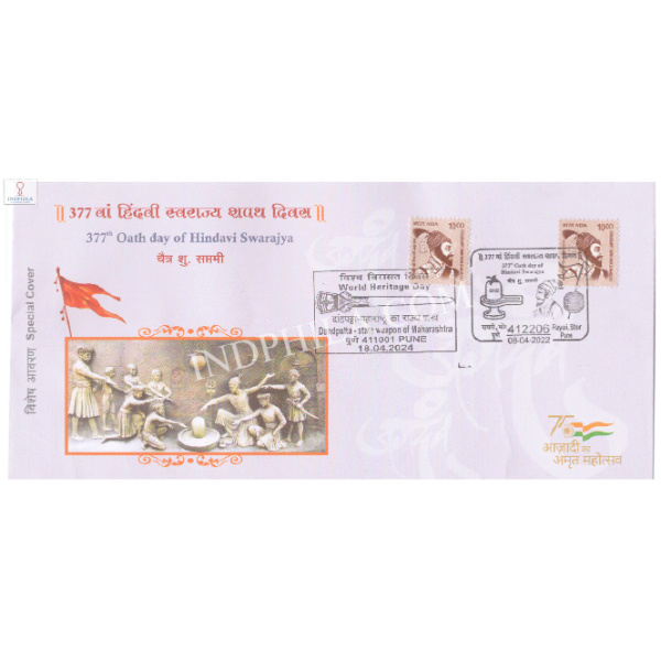 India 2024 Special Cover Of 377th Oath Day Of Hindavi Swarajya With Combined Special Cancellation Of Dandpatta State Weapon Of Maharastra