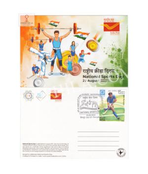 National Sports Day Cancelled Picture Post Card