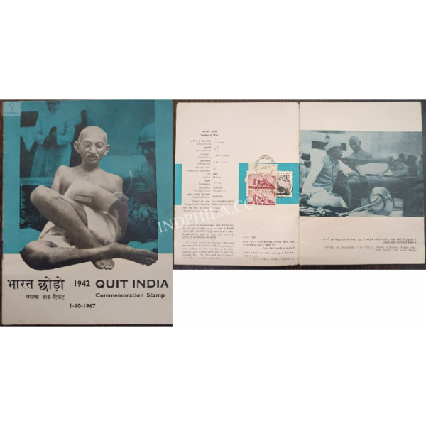 25th Anniversary of Quit India Movement Brochure with First Day Cancelation 1967