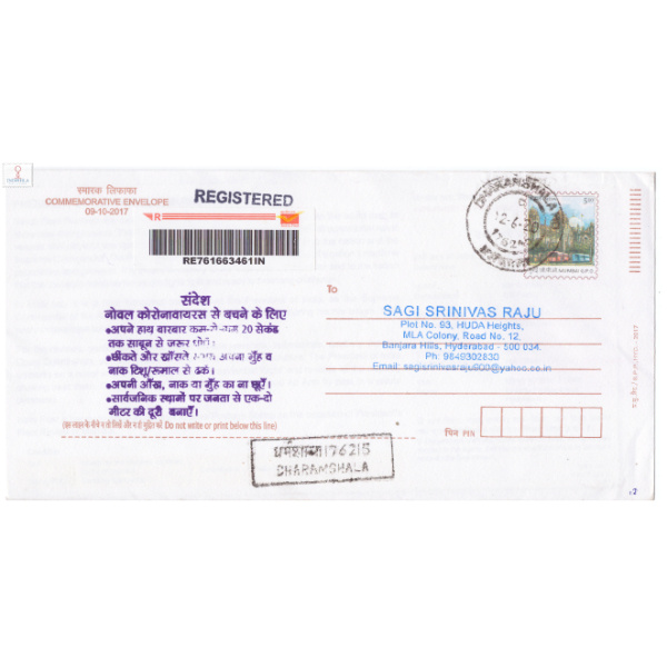 Covid 19 awareness Special Cancellation Used Cover 1