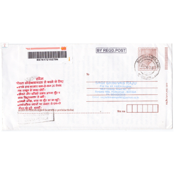 Covid 19 awareness Special Cancellation Used Cover 2