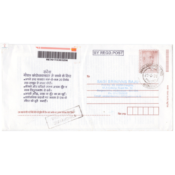 Covid 19 awareness Special Cancellation Used Cover 3