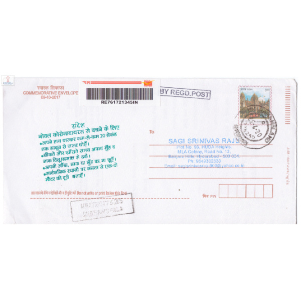 Covid 19 awareness Special Cancellation Used Cover 4