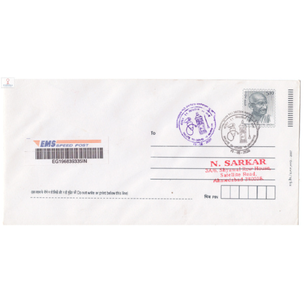 Covid 19 awareness Special Cancellation Used Cover 5