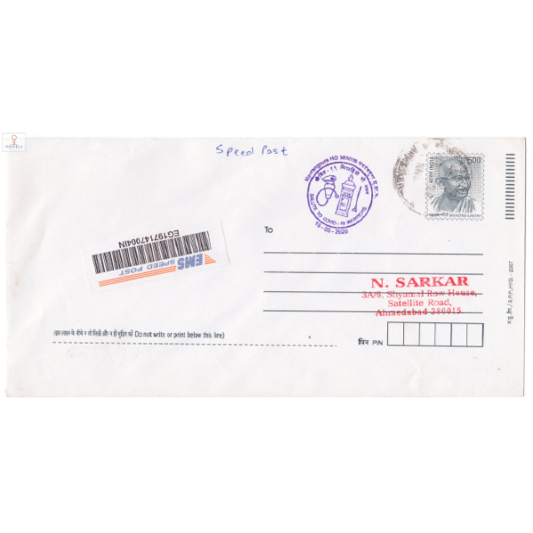 Covid 19 awareness Special Cancellation Used Cover 6
