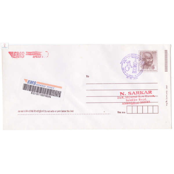 Covid 19 awareness Special Cancellation Used Cover 7