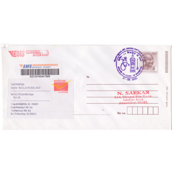 Covid 19 awareness Special Cancellation Used Cover 8
