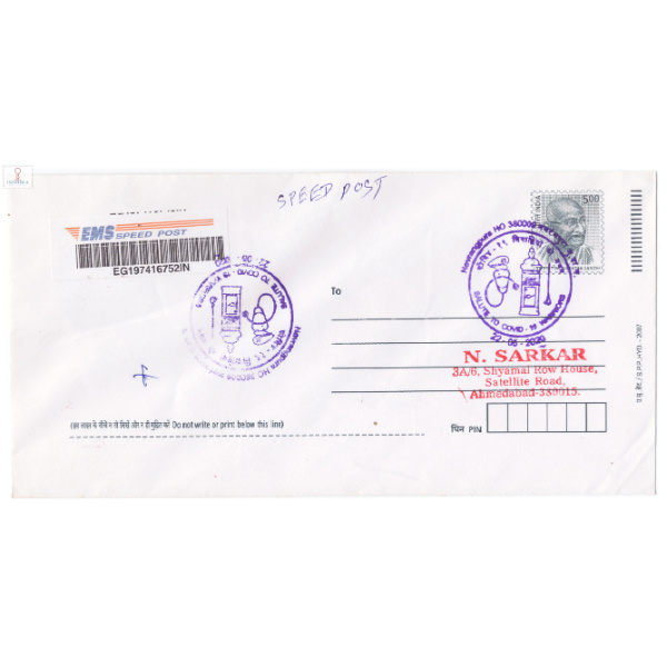 Covid 19 awareness Special Cancellation Used Cover 9
