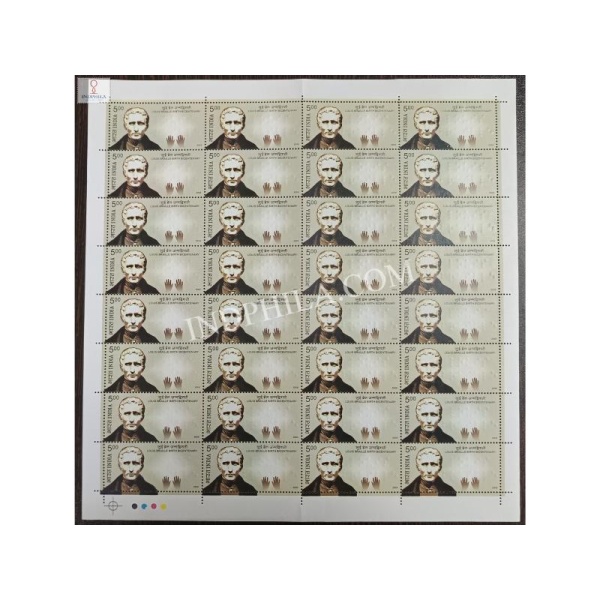 INDIA 2009 louis Braille MNH FULL SHEET 32 Stamps