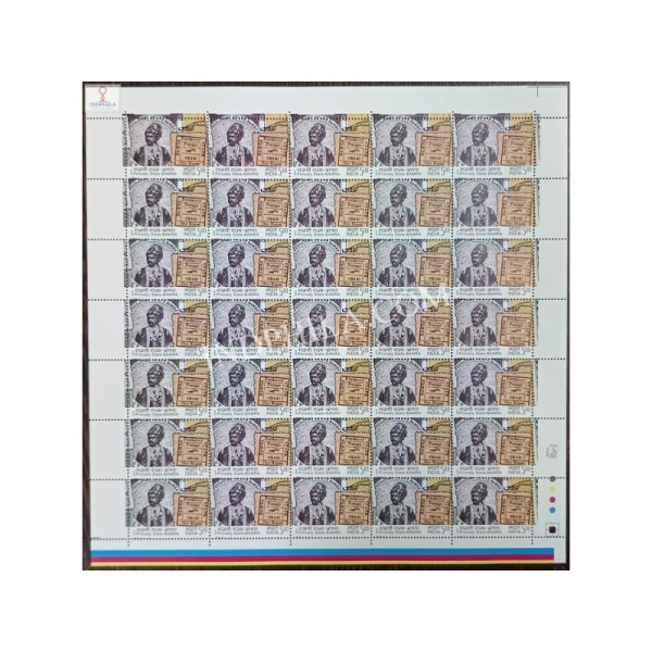 INDIA 2010 Indian Princely States Postage Stamps Bamra MNH FULL SHEET 35 Stamps