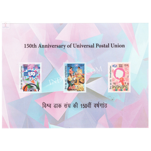INDIA 2024 150th Anniversary of Universal Postal Union Mnh Miniature Sheet